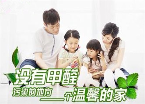 室內(nèi)裝修要美更要環(huán)保！