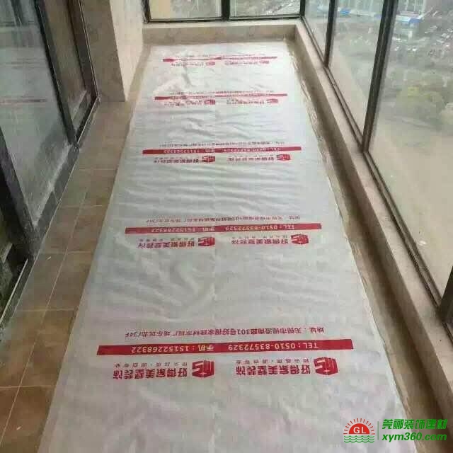 定制保護(hù)膜