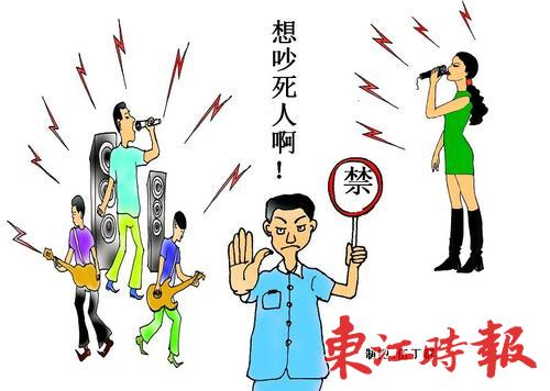 什剎海酒吧噪音擾民，噪音補(bǔ)償誰來發(fā)？