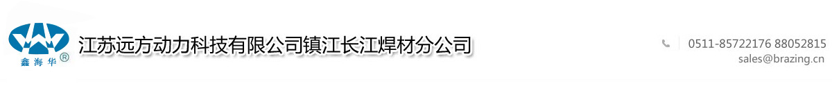 莞酈簡(jiǎn)介