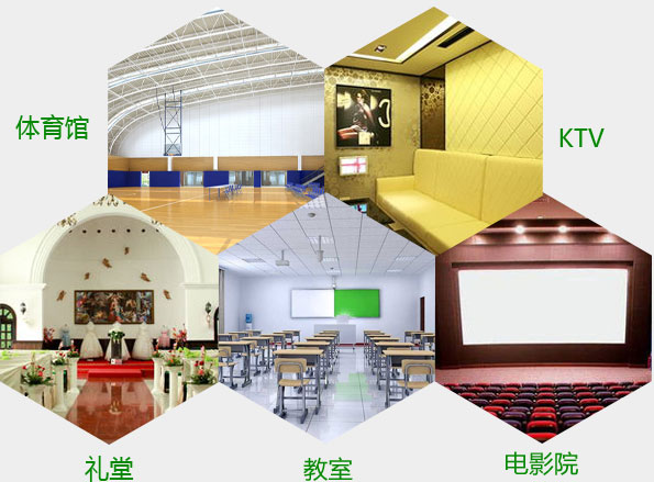 吸音材料多用于解決聲音的回音提高聲音的品質(zhì)！